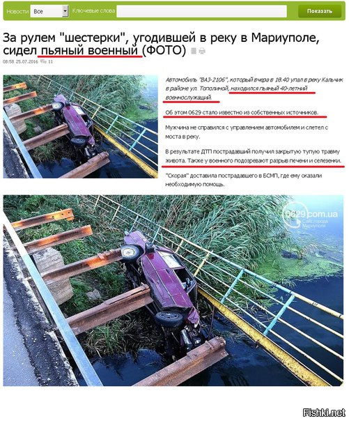 "Мыздобулы" в картинках. Смешных и не очень... 25-07-2016 "Мыздобулы" в картинках. Смешных и не очень... 25-07-2016