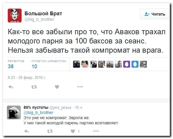 "Мыздобулы" в картинках. Смешных и не очень... 25-07-2016 "Мыздобулы" в картинках. Смешных и не очень... 25-07-2016