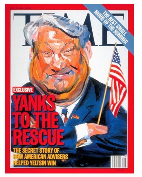 Ослы из Демпартии США таки решили разыграть "руку Москвы" и списать на нее возможный провал 