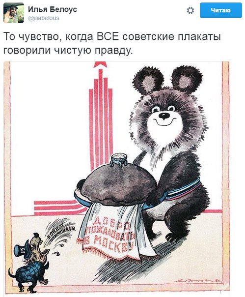 "Мыздобулы" в картинках. Смешных и не очень... 27-07-2016