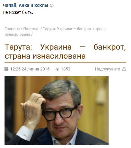 "Мыздобулы" в картинках. Смешных и не очень... 27-07-2016