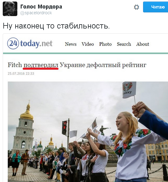 "Мыздобулы" в картинках. Смешных и не очень... 27-07-2016