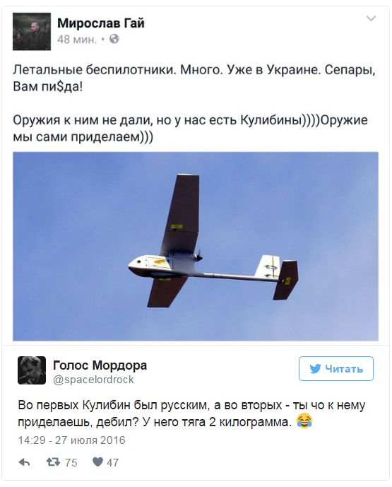 "Мыздобулы" в картинках. Смешных и не очень... 27-07-2016