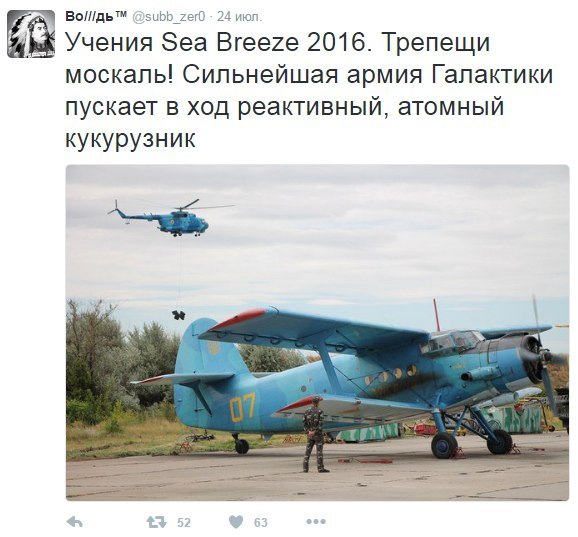 "Мыздобулы" в картинках. Смешных и не очень... 27-07-2016