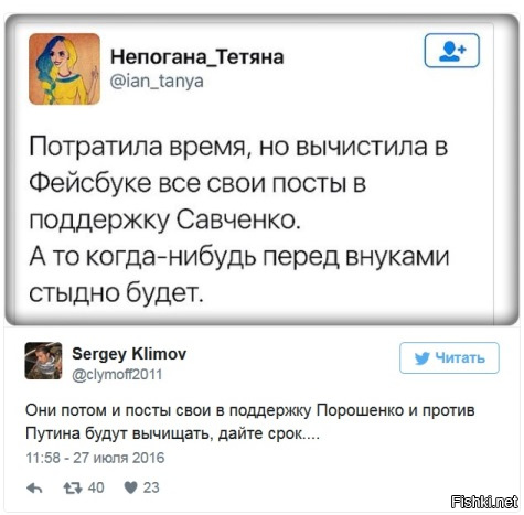 "Мыздобулы" в картинках. Смешных и не очень... 27-07-2016