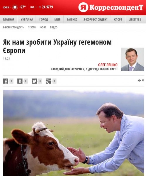 "Мыздобулы" в картинках. Смешных и не очень... 27-07-2016