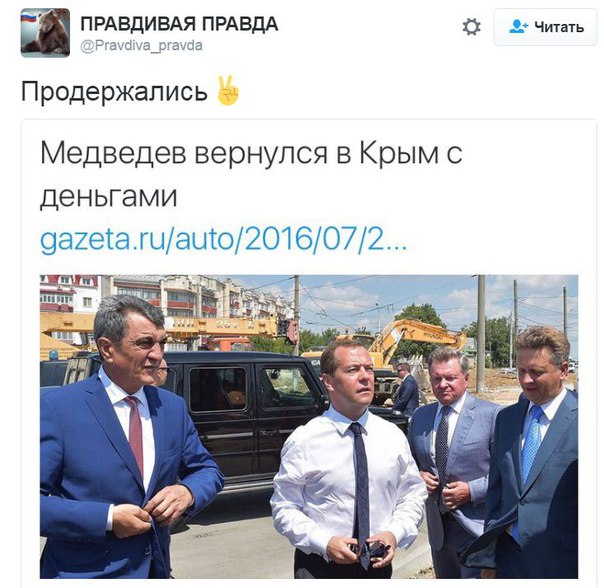 "Мыздобулы" в картинках. Смешных и не очень... 27-07-2016