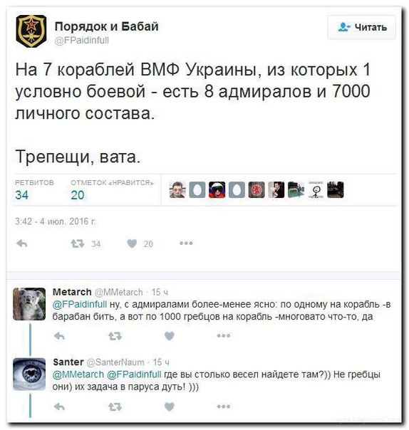 "Мыздобулы" в картинках. Смешных и не очень... 27-07-2016