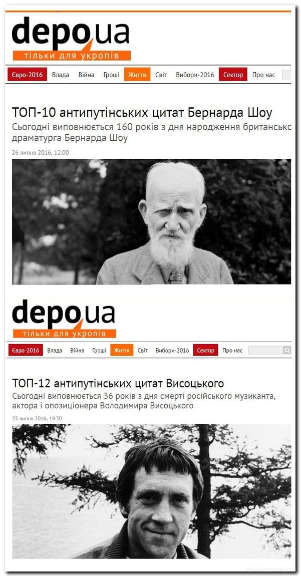 "Мыздобулы" в картинках. Смешных и не очень... 27-07-2016