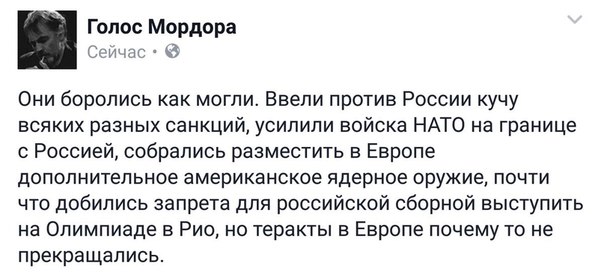 "Мыздобулы" в картинках. Смешных и не очень... 27-07-2016