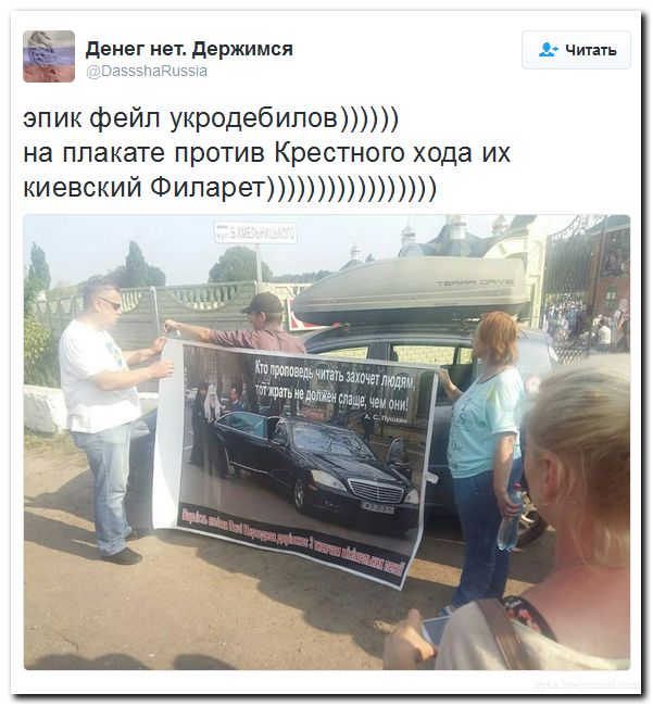 "Мыздобулы" в картинках. Смешных и не очень... 27-07-2016