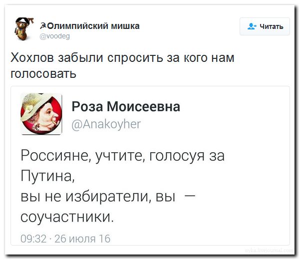 "Мыздобулы" в картинках. Смешных и не очень... 27-07-2016