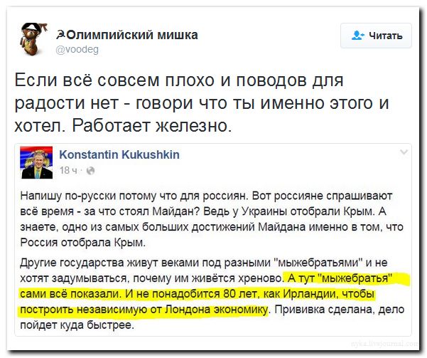 "Мыздобулы" в картинках. Смешных и не очень... 27-07-2016