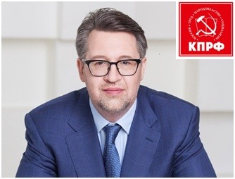 На выборы в ГД РФ от коммунистов баллотируются мошенники