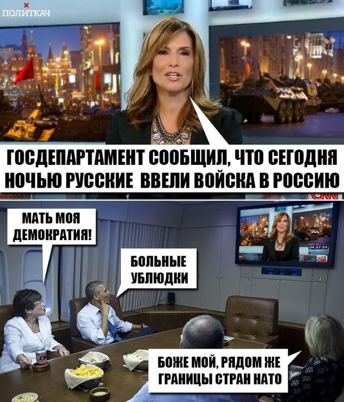 Крым — это Россия, Техас — это Мексика. Александр Роджерс