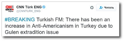 Выйдет ли Турция из НАТО Выйдет ли Турция из НАТО