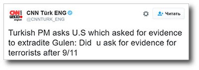 Выйдет ли Турция из НАТО Выйдет ли Турция из НАТО