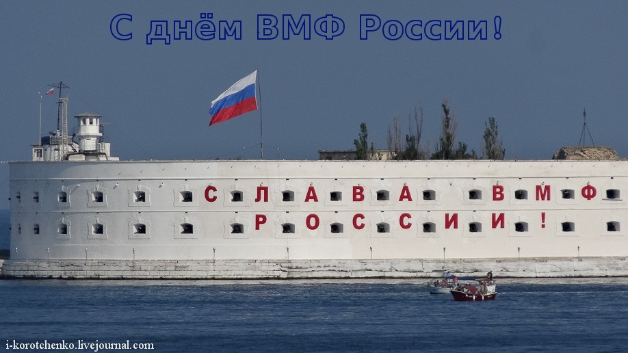 Севастополь. Севастополь.