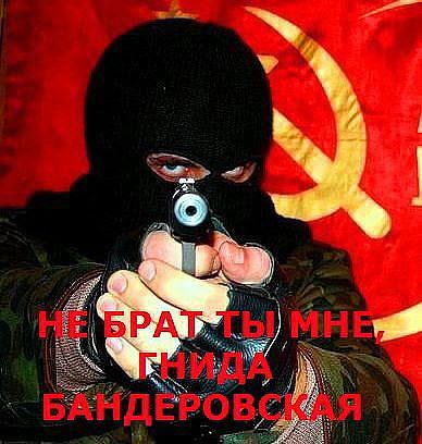 Стать русским.