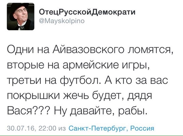 "Мыздобулы" в картинках. Смешных и не очень... 31-07-2016