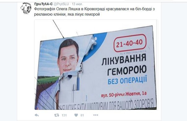 "Мыздобулы" в картинках. Смешных и не очень... 31-07-2016