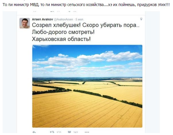 "Мыздобулы" в картинках. Смешных и не очень... 31-07-2016