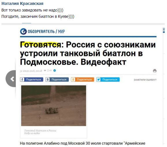 "Мыздобулы" в картинках. Смешных и не очень... 31-07-2016