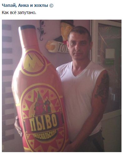 "Мыздобулы" в картинках. Смешных и не очень... 31-07-2016