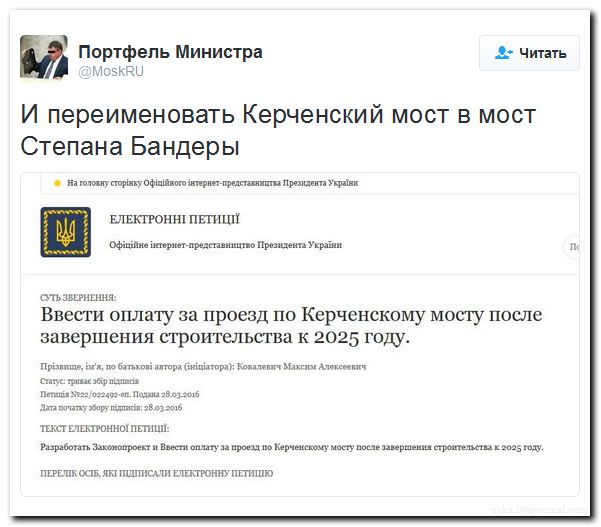 "Мыздобулы" в картинках. Смешных и не очень... 31-07-2016