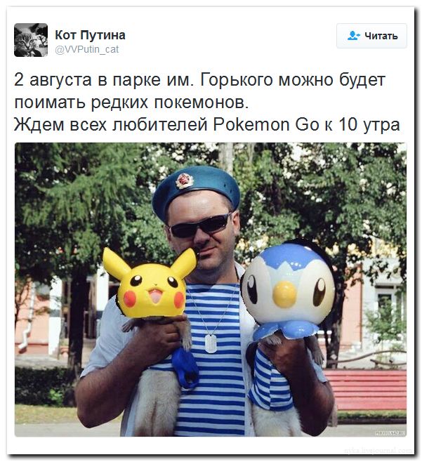 "Мыздобулы" в картинках. Смешных и не очень... 31-07-2016