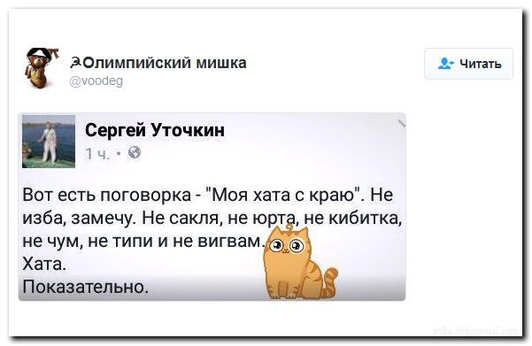 "Мыздобулы" в картинках. Смешных и не очень... 31-07-2016