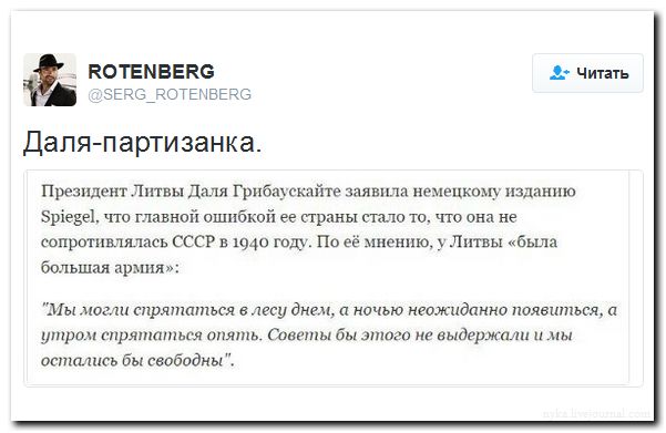 "Мыздобулы" в картинках. Смешных и не очень... 31-07-2016