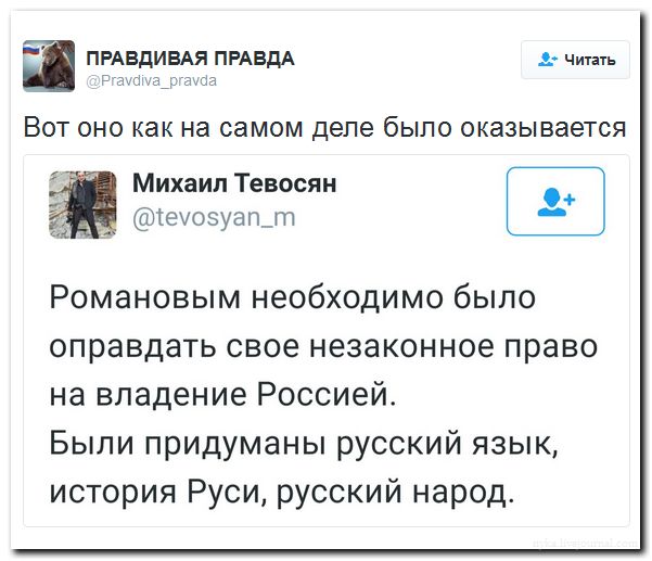 "Мыздобулы" в картинках. Смешных и не очень... 31-07-2016