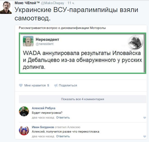 "Мыздобулы" в картинках. Смешных и не очень... 31-07-2016