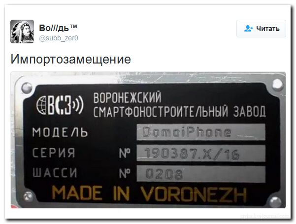 "Мыздобулы" в картинках. Смешных и не очень... 31-07-2016