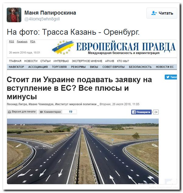 "Мыздобулы" в картинках. Смешных и не очень... 31-07-2016