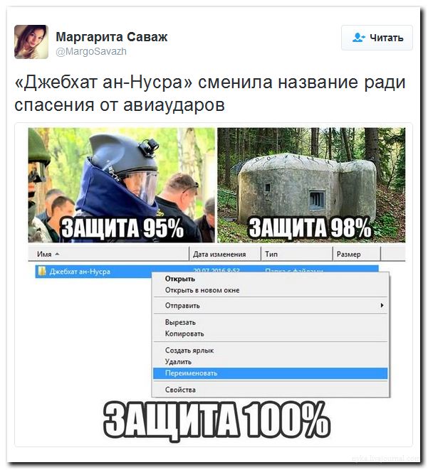 "Мыздобулы" в картинках. Смешных и не очень... 31-07-2016