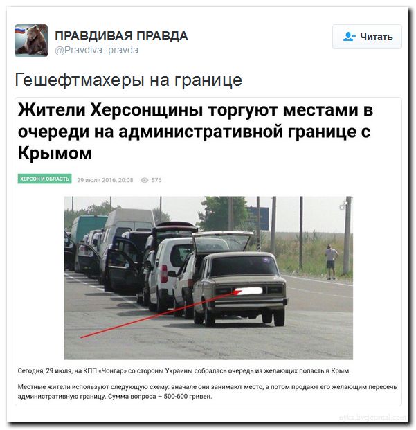 "Мыздобулы" в картинках. Смешных и не очень... 31-07-2016