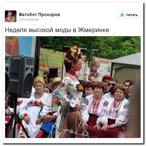 "Мыздобулы" в картинках. Смешных и не очень... 31-07-2016