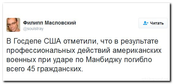 "Мыздобулы" в картинках. Смешных и не очень... 31-07-2016