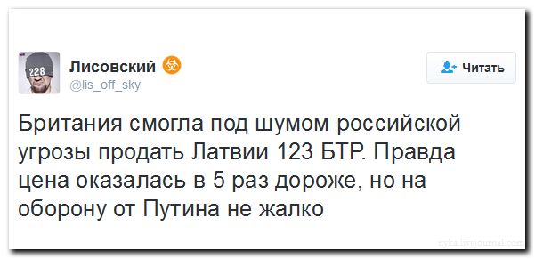 "Мыздобулы" в картинках. Смешных и не очень... 31-07-2016