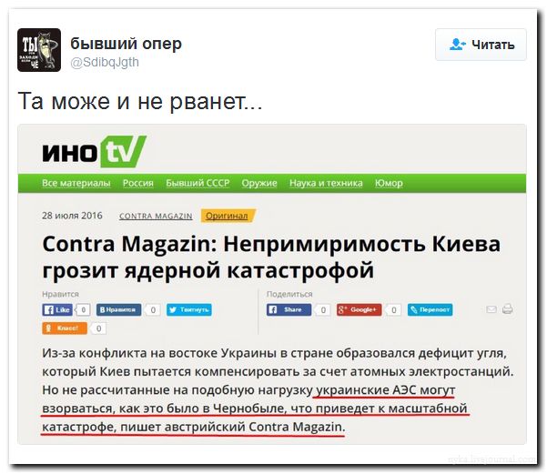 "Мыздобулы" в картинках. Смешных и не очень... 31-07-2016