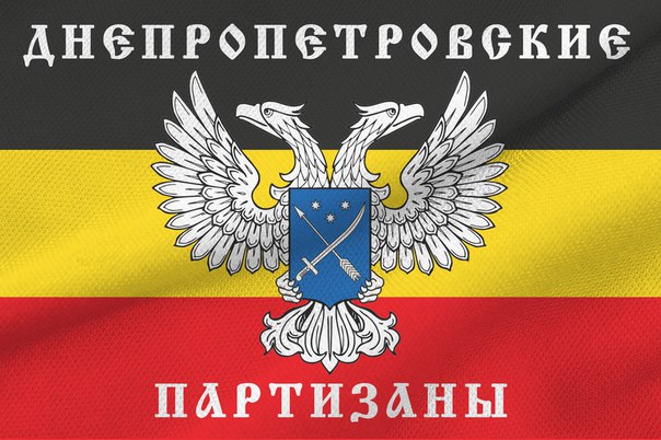 Партизаны передают привет СБУ из оккупированной ВСУ Попасной Партизаны передают привет СБУ из оккупированной ВСУ Попасной