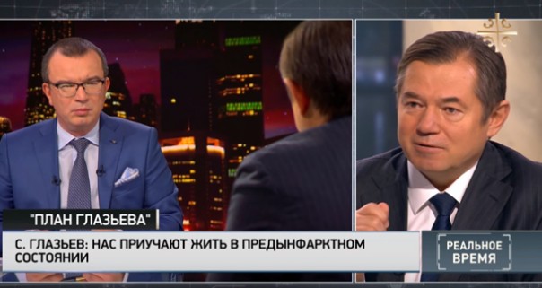 Глазьев одержал первую важную победу