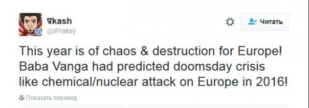 Британцы удивлены тем, что предсказания великой пророчицы Ванги начали сбываться. Британцы удивлены тем, что предсказания великой пророчицы Ванги начали сбываться.