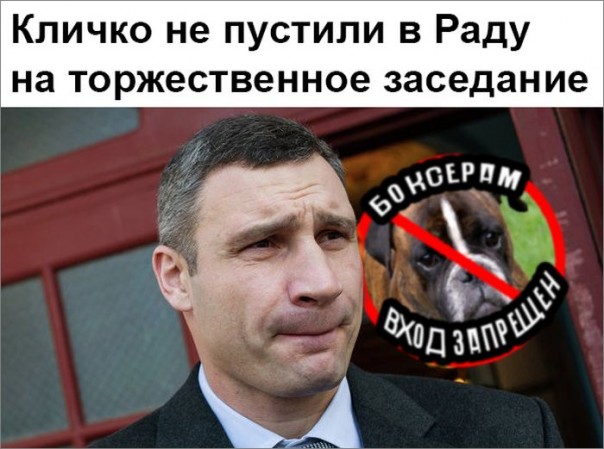 "Мыздобулы" в картинках. Смешных и не очень... 02-07-2016 "Мыздобулы" в картинках. Смешных и не очень... 02-07-2016