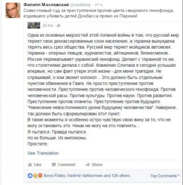 "Мыздобулы" в картинках. Смешных и не очень... 02-07-2016 "Мыздобулы" в картинках. Смешных и не очень... 02-07-2016