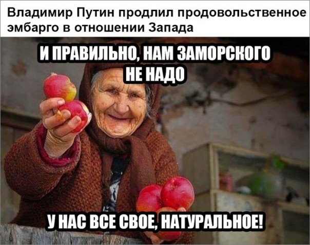 "Мыздобулы" в картинках. Смешных и не очень... 02-07-2016 "Мыздобулы" в картинках. Смешных и не очень... 02-07-2016