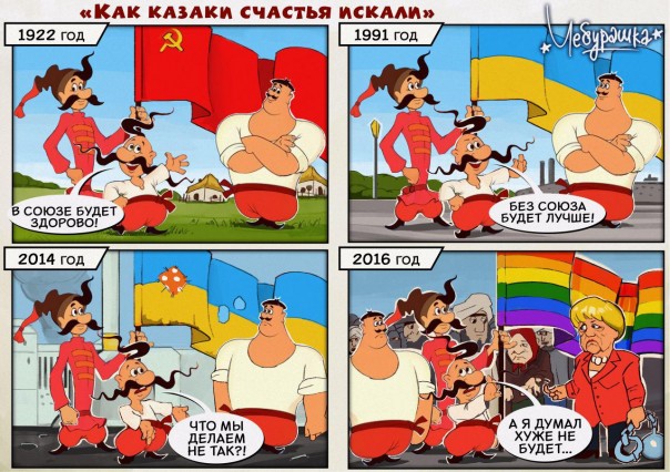 "Мыздобулы" в картинках. Смешных и не очень... 02-07-2016 "Мыздобулы" в картинках. Смешных и не очень... 02-07-2016