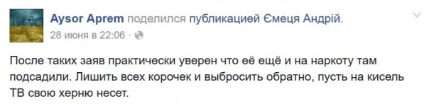 "Мыздобулы" в картинках. Смешных и не очень... 02-07-2016 "Мыздобулы" в картинках. Смешных и не очень... 02-07-2016